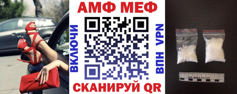 АМФ VHQ  Ханты-Мансийск 