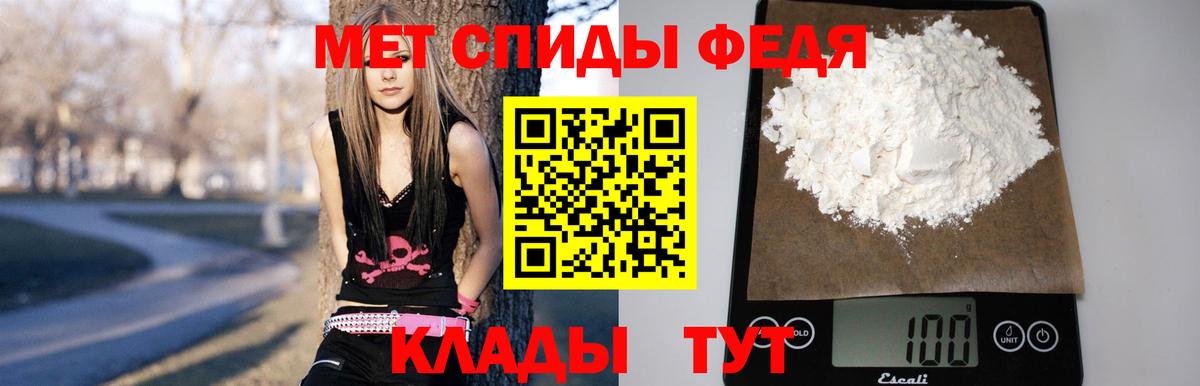 Amphetamine  АМФЕТАМИН VHQ  АМФ  Вход с VPN  Ханты-Мансийск 