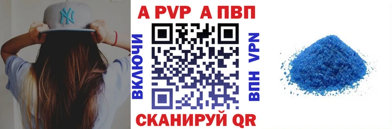 A-PVP крисы CK  где можно купить   omg   Ханты-Мансийск 