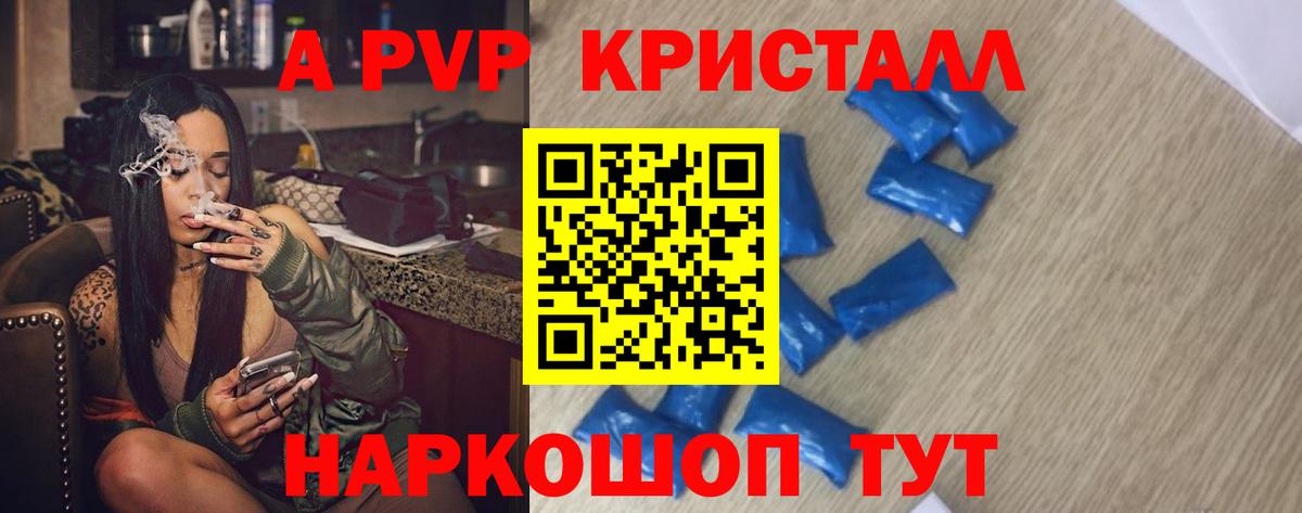 Alfa_PVP  A-PVP СК КРИС  Вход с VPN  Ханты-Мансийск 