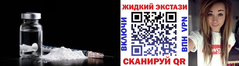 Бутират жидкий экстази  Ханты-Мансийск 