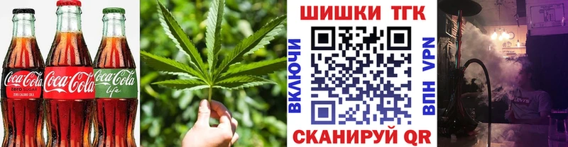 Печенье с ТГК марихуана Ханты-Мансийск