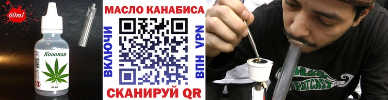 купить закладку  Ханты-Мансийск  Cannafood марихуана 