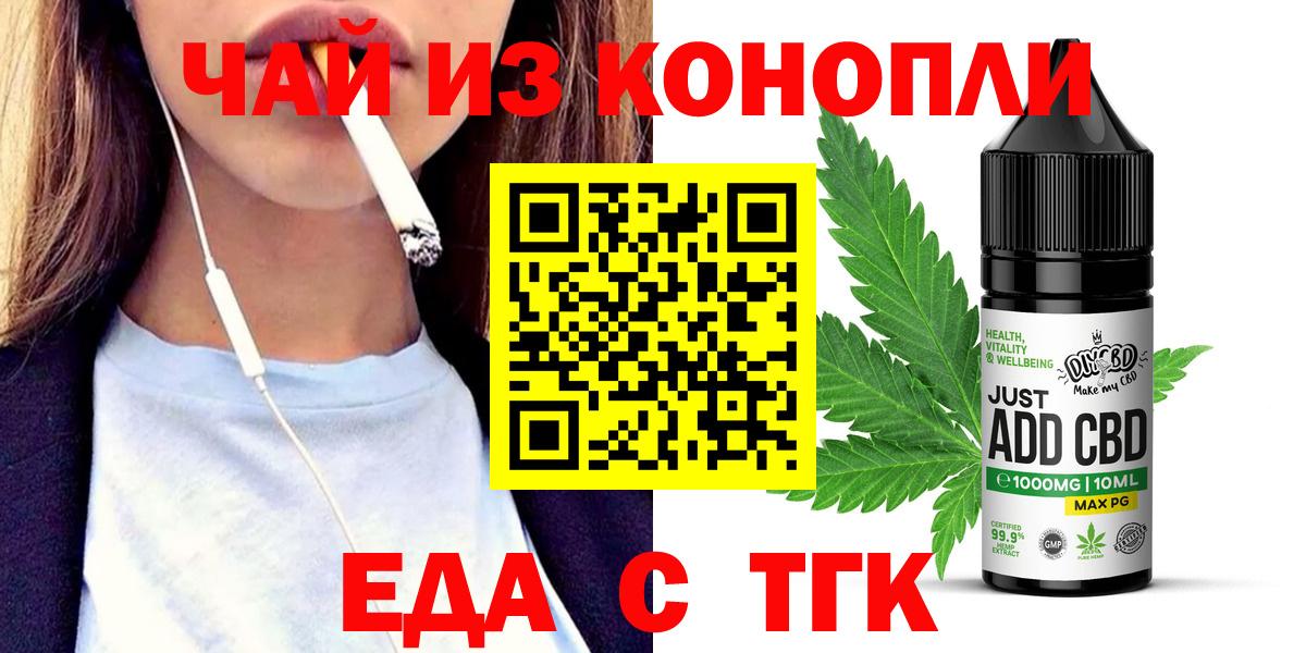 ТГК Ханты-Мансийск