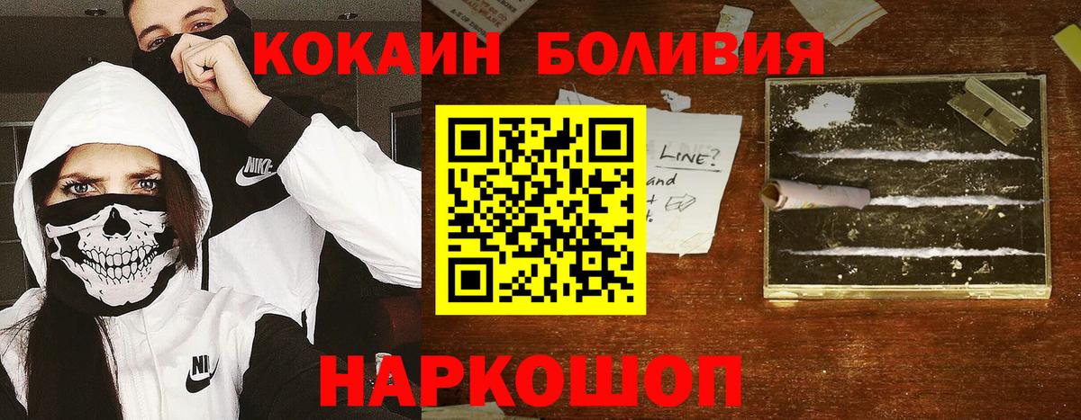 Кокаин 99%  Кокаин 98%  Ханты-Мансийск  Вход с VPN 