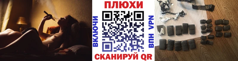 ГАШ Cannabis  магазин продажи наркотиков  Ханты-Мансийск 