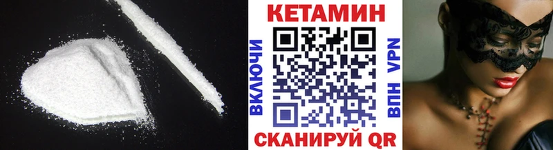 где найти наркотики  Ханты-Мансийск  КЕТАМИН VHQ 