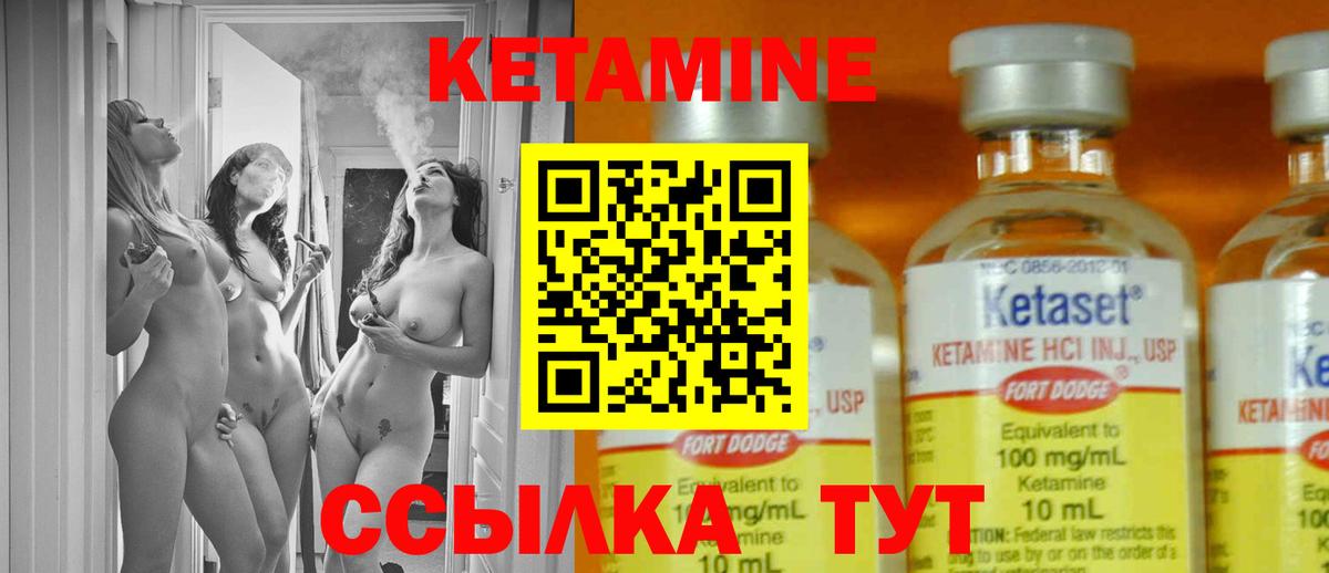 КЕТАМИН ketamine Ханты-Мансийск