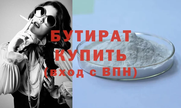 мяу мяу мука Абдулино