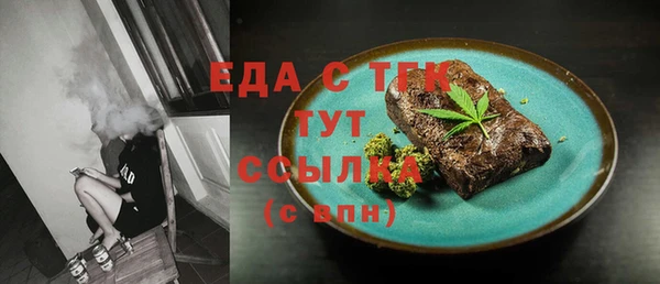 мяу мяу мука Абдулино