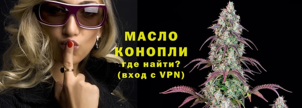гашишное масло Абинск