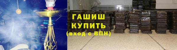 ПСИЛОЦИБИНОВЫЕ ГРИБЫ Абаза