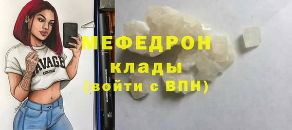 мяу мяу мука Абдулино