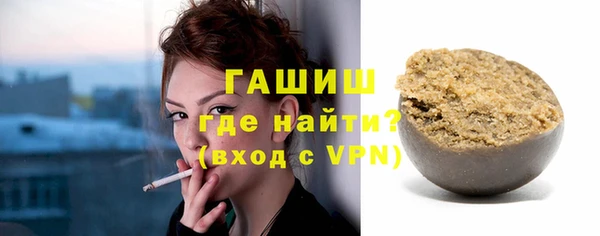 ПСИЛОЦИБИНОВЫЕ ГРИБЫ Абаза