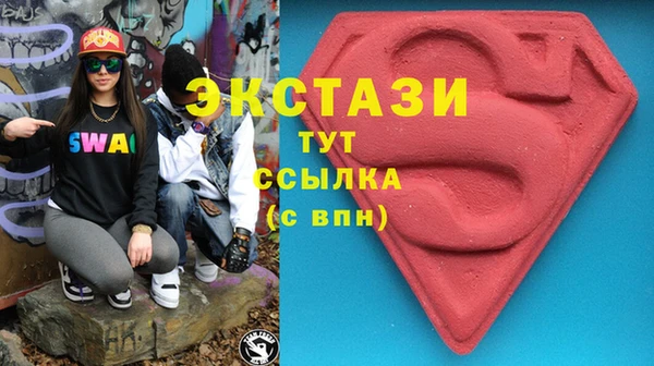 гашишное масло Абинск