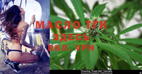 гашишное масло Абинск