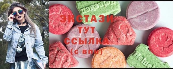 гашишное масло Абинск