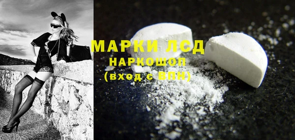 гашишное масло Абинск