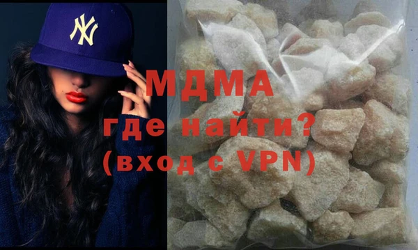 гашишное масло Абинск