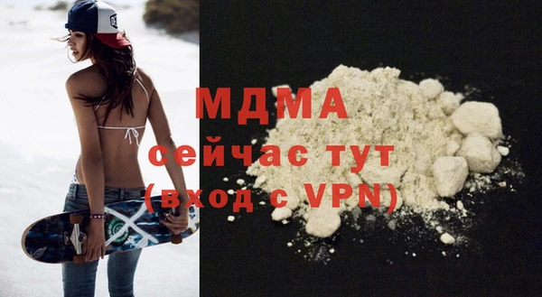 гашишное масло Абинск