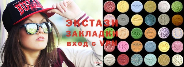 ПСИЛОЦИБИНОВЫЕ ГРИБЫ Абаза