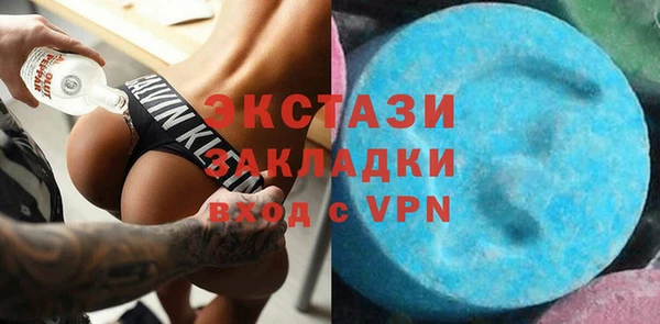 гашишное масло Абинск
