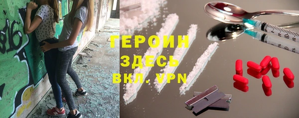 гашишное масло Абинск