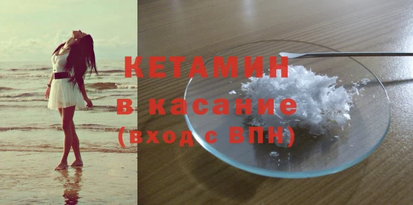 гашишное масло Абинск