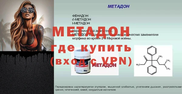 мяу мяу мука Абдулино