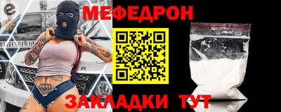 прущий лед Тосно