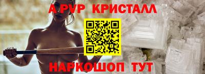 прущий лед Тосно