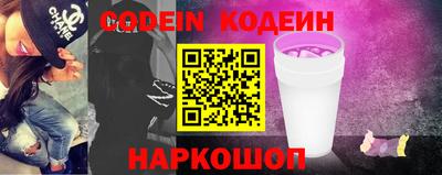марки nbome Троицк
