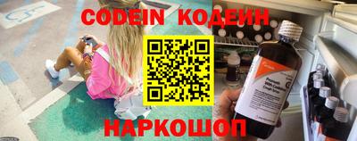 марки nbome Троицк