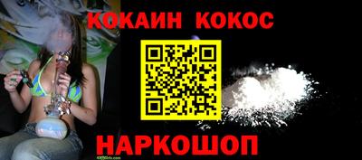 марки nbome Троицк