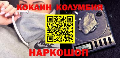 прущий лед Тосно