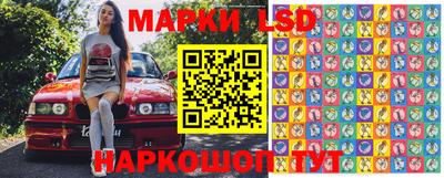 марки nbome Троицк