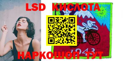 марки nbome Троицк