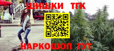 мефедрон мука Трёхгорный