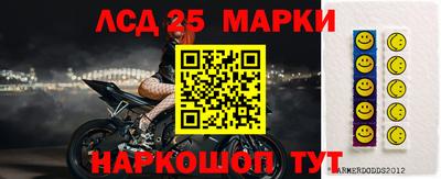 прущий лед Тосно