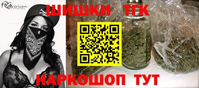 мефедрон мука Трёхгорный