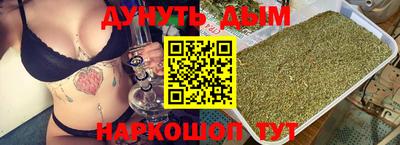 марки nbome Троицк