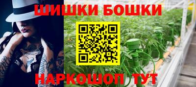 марки nbome Троицк