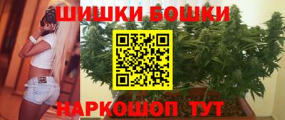 марки nbome Троицк