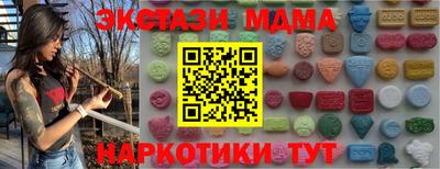 мефедрон мука Трёхгорный