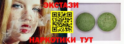 мефедрон мука Трёхгорный