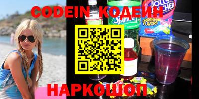 марки nbome Троицк