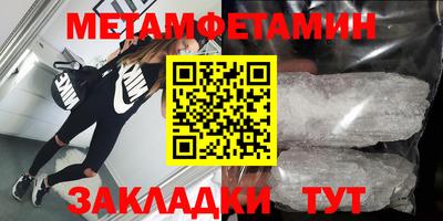 марки nbome Троицк