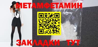 прущий лед Тосно