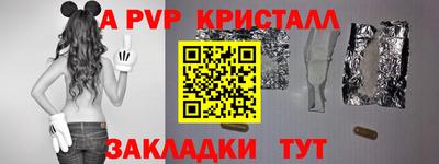 мефедрон мука Трёхгорный