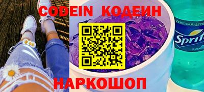 марки nbome Троицк